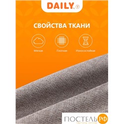 DAILY by T НОКС с-кор Шторы 220х270, 2пр, плстр.