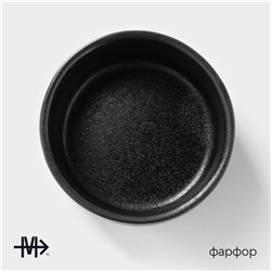 Соусник Magistro Pietra lunare, 80 мл, 6.8×3.7 см, фарфор, чёрный