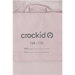CROCKID Куртка