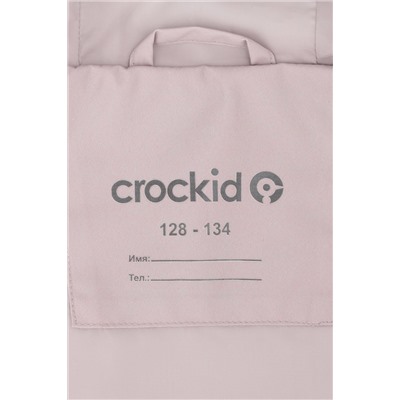 CROCKID Куртка