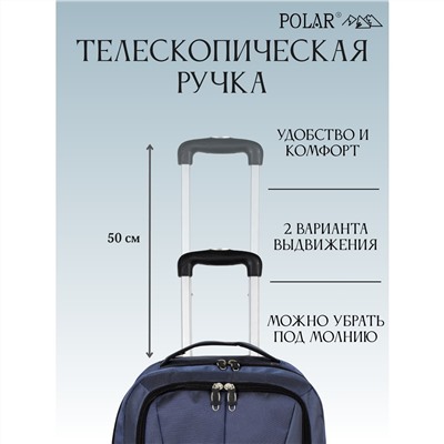 Сумка-рюкзак на колесах П7102-1 (Синий)