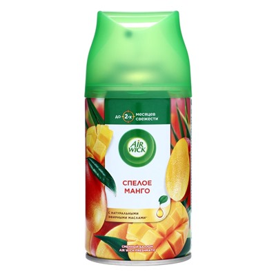 Сменный баллон Airwick Freshmatic "Тропические фантазии Спелый манго", 250 мл