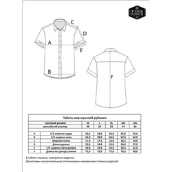 Рубашка к/р лен F111-0451 jeans