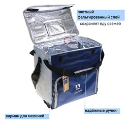 Термосумка «Арктика» на молнии, объём 30 л, с люком, синяя