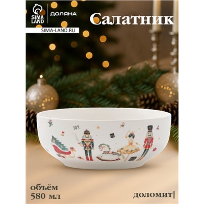 Салатник новогодний Доляна «Сказочный бал», 580 мл, 15.5×6 см, доломит, белый