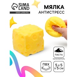 Антистресс игрушка «Сыр», мялка с пастой