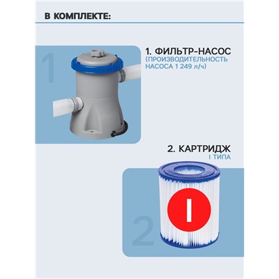 Бассейн каркасный Steel Pro, 300×201×66 см, фильтр-насос, прямоугольный, 56411 Bestway