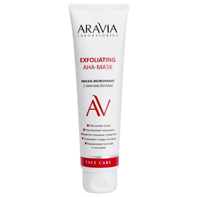 ARAVIA Laboratories Маска-эксфолиант с AHA-кислотами Exfoliating AHA-Mask 100 мл