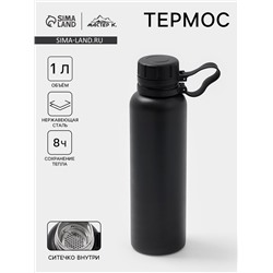 Термос 1 л «Мастер К», с ситечком, сохраняет тепло до 8 ч, нержавеющая сталь, черный