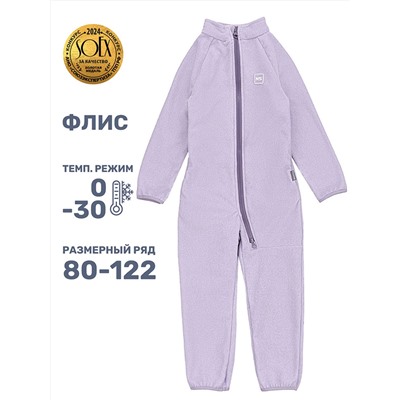 473958 NIKASTYLE Комбинезон