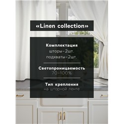Комплект штор для кухни Этель Cloudy, 140×180 см-2 шт., подхваты 2 шт., лен 100%,210 г/м²
