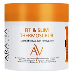 ARAVIA Laboratories Горячий скраб для похудения Fit & Slim Thermoscrub 300 мл