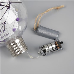 Ёлочный шар «Сиреневые сухоцветы», батарейки, 5 LED, свечение тёплое белое