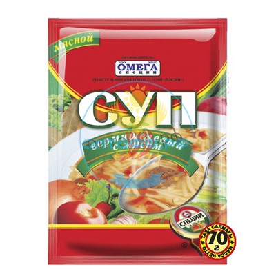 Суп Вермишелевый с мясом 70гр (кор*50)