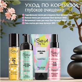 АнтиАкне - всё для ухода за проблемной кожей Faberlic (Фаберлик). Бесплатная доставка!