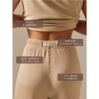 Брюки домашние женские SL HOME Soft Home, бежевые