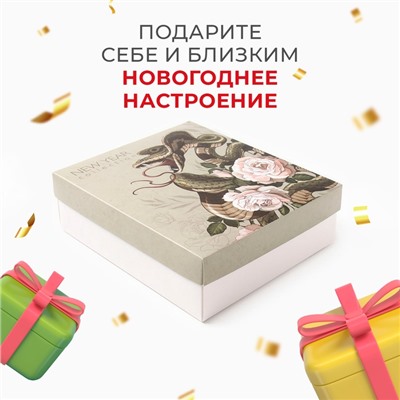 Набор подарочный Этель "Дикая змея" полотенце 30х60см и аксс (5 предмета)