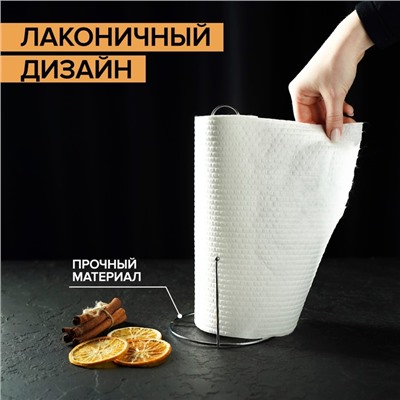 Держатель для бумажных полотенец настольный Доляна, 13.5×13.5×27 см, хром