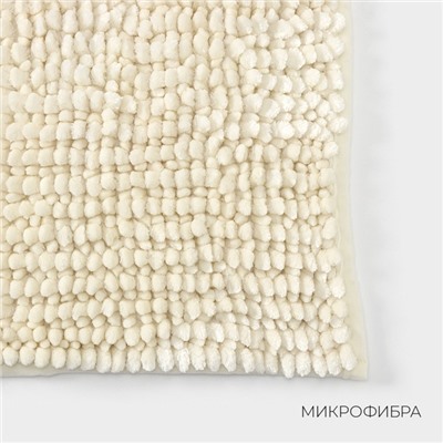 Коврик для дома LaDо́m, букли, плотность 1400 г, 50×80 см, молочный
