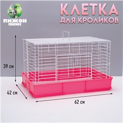 Клетка для кроликов RT-1, 62 х 42 х 39 см, розовая