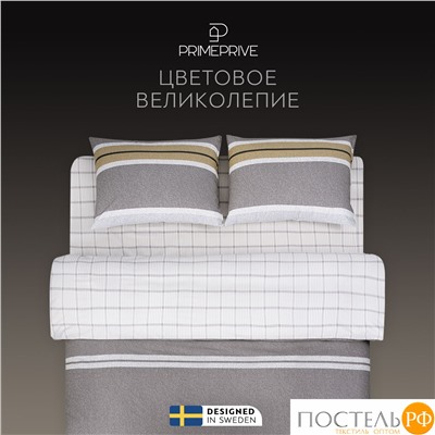 PRIME PRIVE ТОРГЕР КПБ 145х215-1/180х220-1/50х70-2, 4 пр., хл./сатин серый