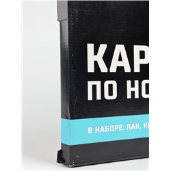 УЦЕНКА Картина по номерам на холсте 40×50 «Замок с воздушными шарами»