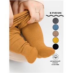 Соль&Перец Колготки SP125-1