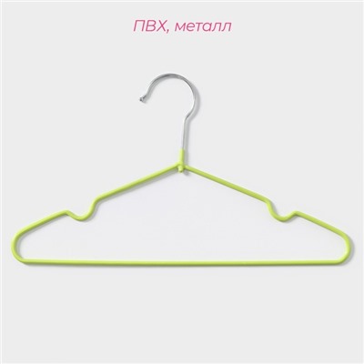 Плечики - вешалки для одежды Доляна, 10 шт., детские, антискользящие, 29.5×17 см, зелёные