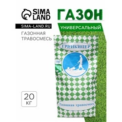 Газонная травосмесь «Городская», 20 кг