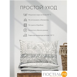 DOME АНГЕЛИКА КПБ 145х215-1/180х215-1/50х70-2, 4 пр., хл.