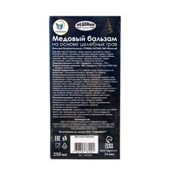 Новогодний безалкогольный алтайский медовый бальзам на травах Vitamuno «Женский», 250 мл