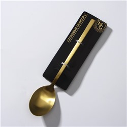 Ложка столовая Magistro «Оску стандарт», длина 19.5 см, нержавеющая сталь, золотистая