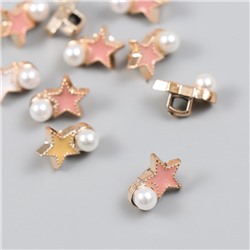 Декоративные пуговицы набор 10 шт. «Арт Узор. Звезда с жемчужинкой», пластик, 1.4×1×0.8 см, МИКС