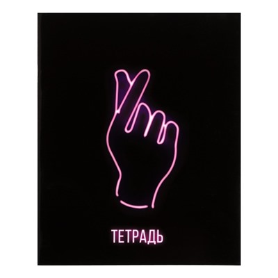 Комплект тетрадей из 5 штук, 48 листов в клетку Calligrata «Neon», обложка мелованный картон, УФ-лак, блок офсет
