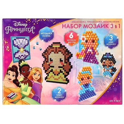 Набор мозаик 3 в 1 «Принцессы», аквамозайка, термомозайка и мозаика из EVA, 4+