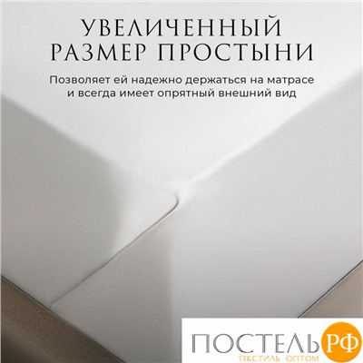Estia ОРНЕЛЛА бел КПБ 145х205-2/240х260-1/50х70-2/70х70-2, 7 пр., тенсель