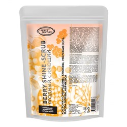 Nexxt Century Ягодный скраб для тела / Body Berry Shine Scrub, 250 мл