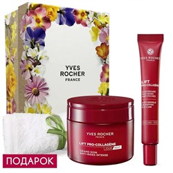 Набор "Lift Pro-Collagène"