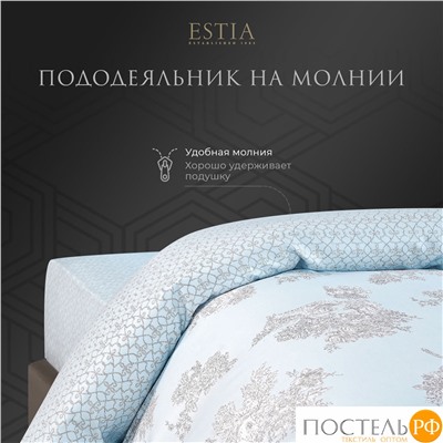 ESTIA КПБ АМАНДОЛА 145х200/200х230/50х70-2, 4пр