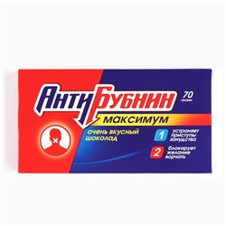 Шоколад молочный «АнтиБубнин», 70 г.