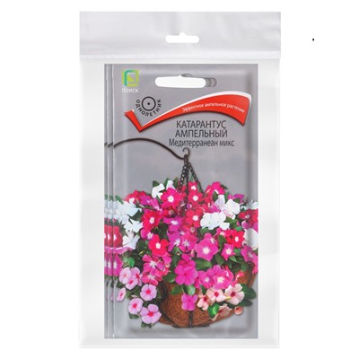 Набор семян Катарантус ампельный «Медитерранеан», микс 3 шт., Мой выбор»