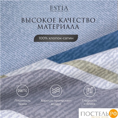 Estia МАРЛИН КПБ 145х215-1/180х220-1/50х70-2, 4 пр., хл./сатин синий