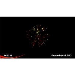 Ракеты РС2238 Персей
