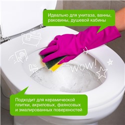 Чистящее средство Synergetic, гель, для сантехники, без хлора, 5 л