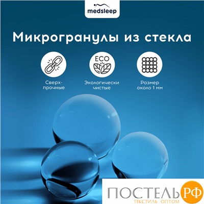 MedSleep ДеФорте одеяло утяжеленное 140х200