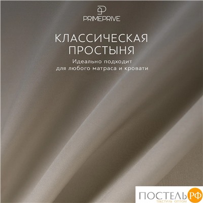 PRIME PRIVE ВАЛДИС КПБ 175х215-1/230х250-1/50х70-2/70х70-2, 6пр.,бамб/хл