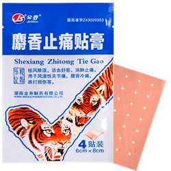 Пластырь JS shexiang zhitong tie gao (тигровый с мускусом), 4 шт.