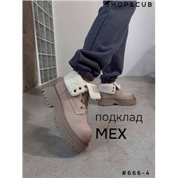 Ботинки