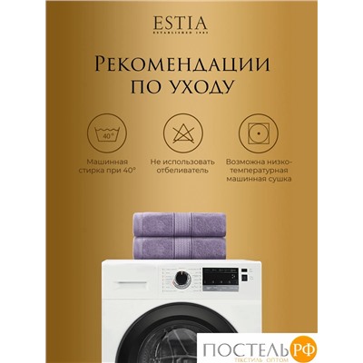 Estia МАРТОС экрю Полотенце 50х80, 100% хлопок, 450 г/м2 R