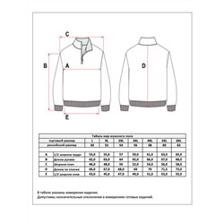 Поло д/р F411-07-9136 jeans